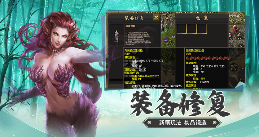 千年攻速版
