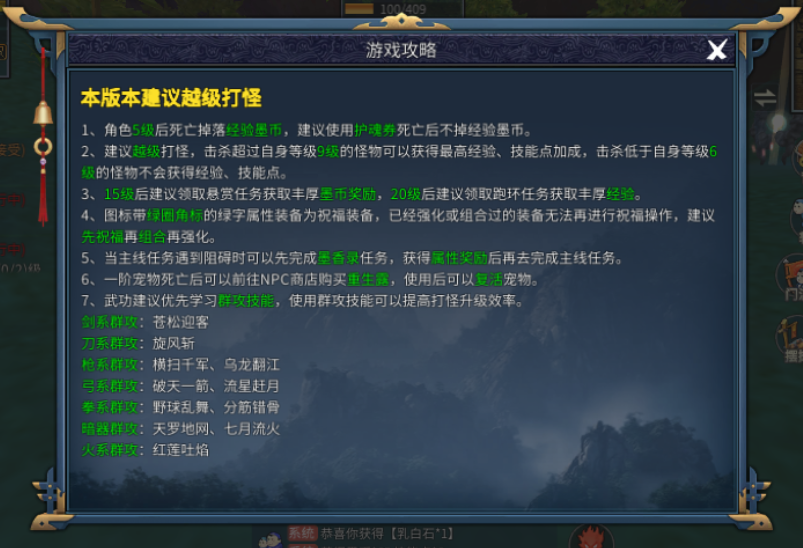 墨香情