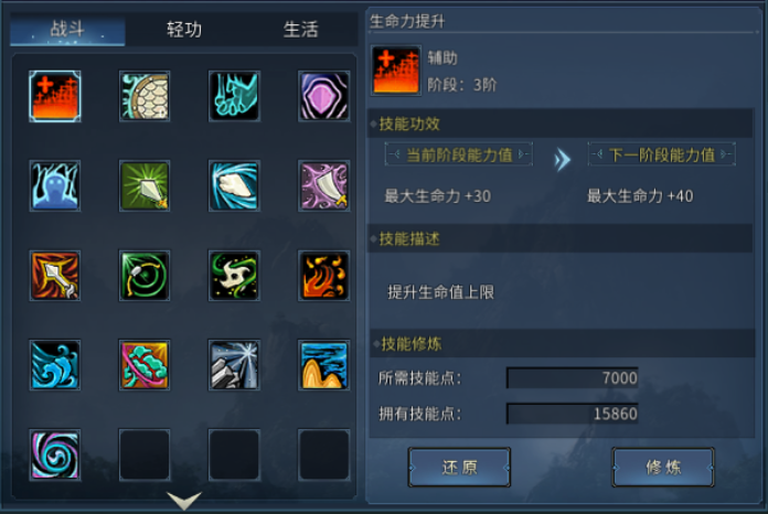 墨香情