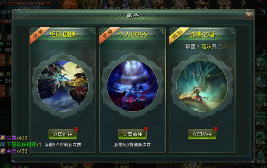 星辰变