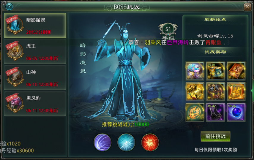 星辰变