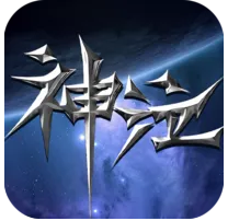<strong>神泣∶纷争</strong>