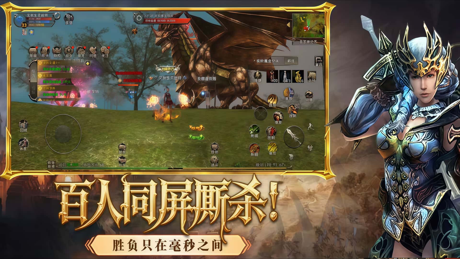 神泣∶纷争