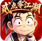 <strong>热血江湖-贰点零江湖</strong>